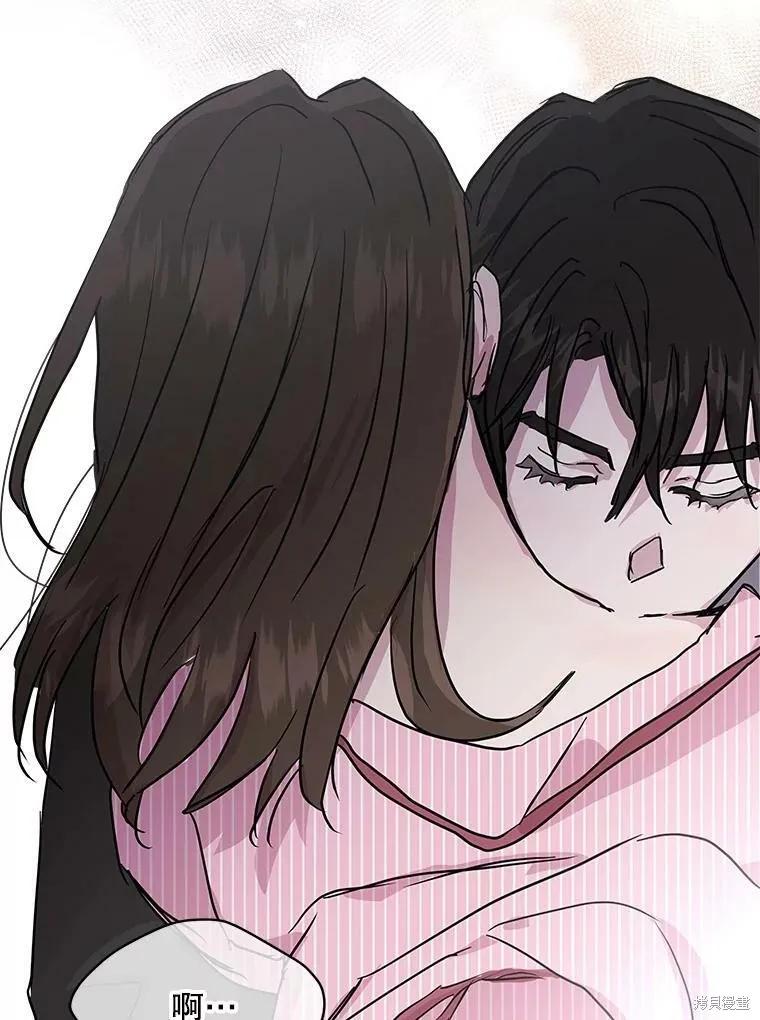 《结婚以后再做吧》第49话 第60页