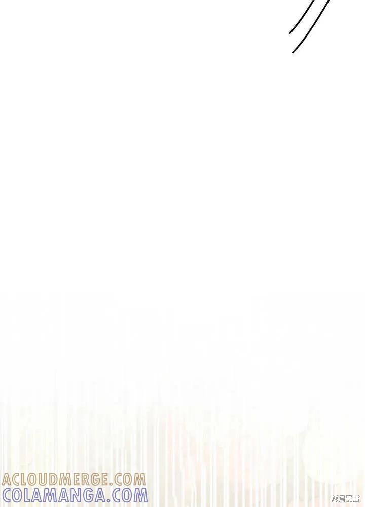 《我不想当鹊桥》第50话 第65页