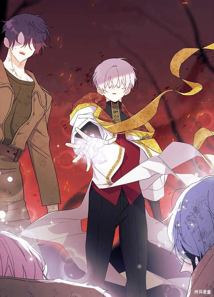 《我不想当鹊桥》第51话 第70页