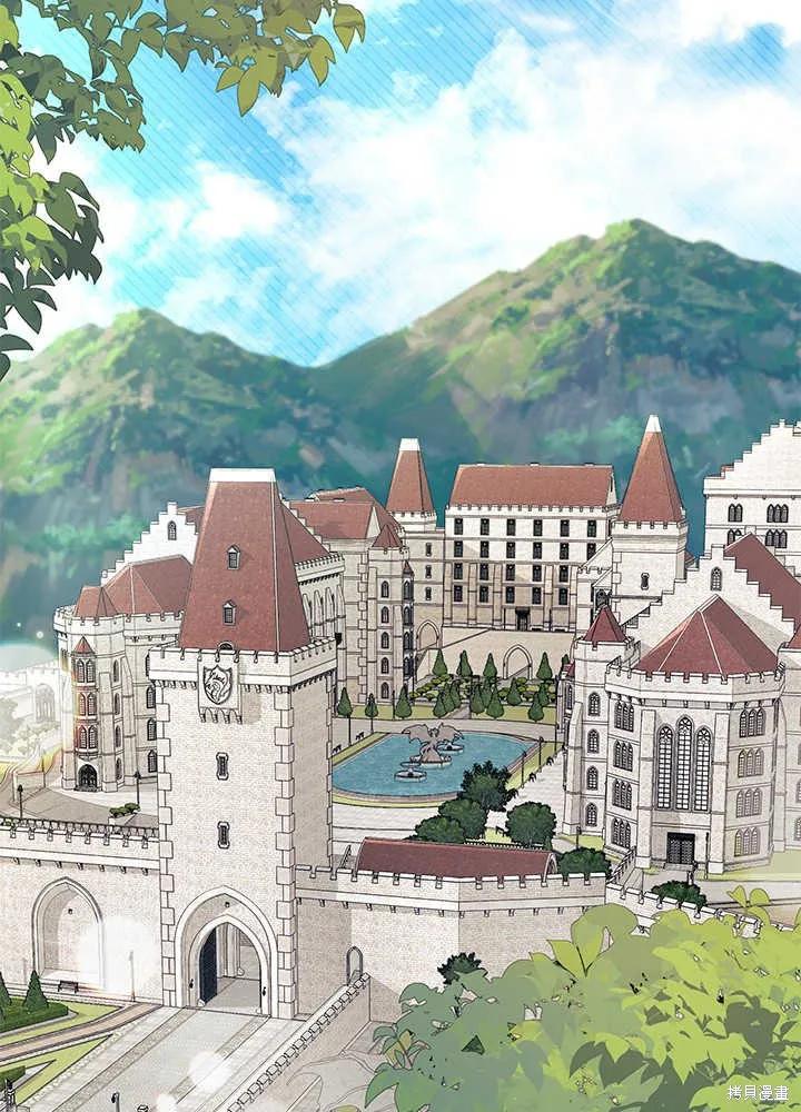 《我不想当鹊桥》第51话 第75页