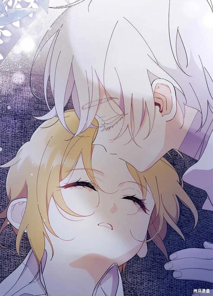 《我不想当鹊桥》第51话 第59页