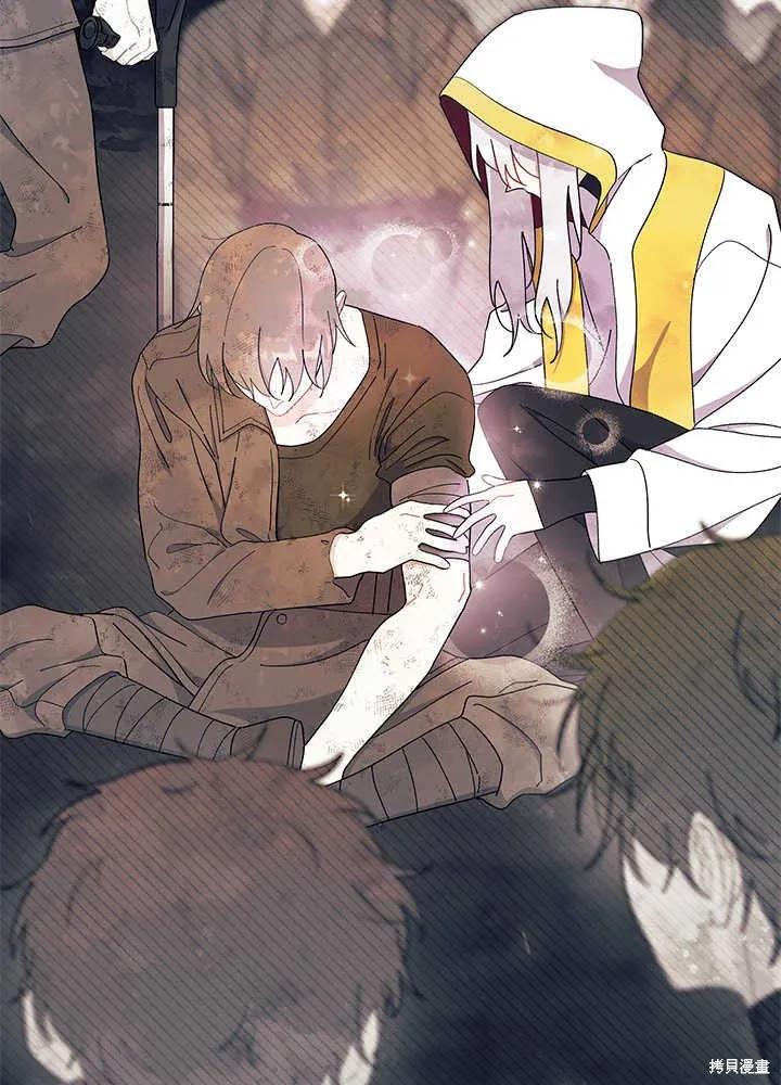 《我不想当鹊桥》第51话 第18页