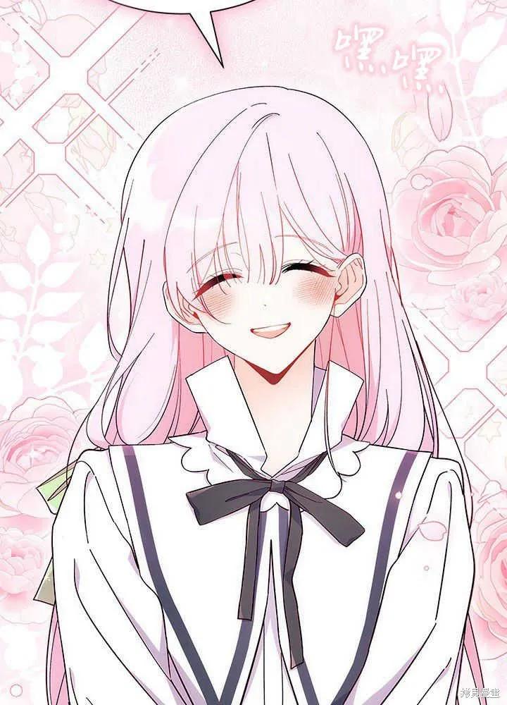 《我不想当鹊桥》第53话 第107页