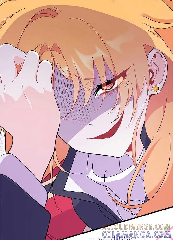 《我不想当鹊桥》第53话 第65页
