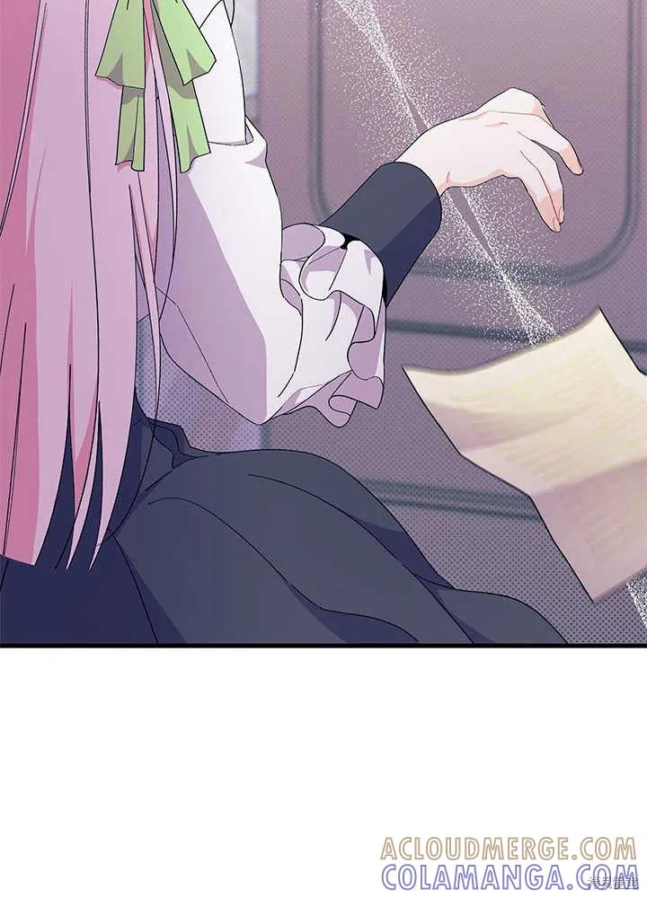 《我不想当鹊桥》第53话 第93页
