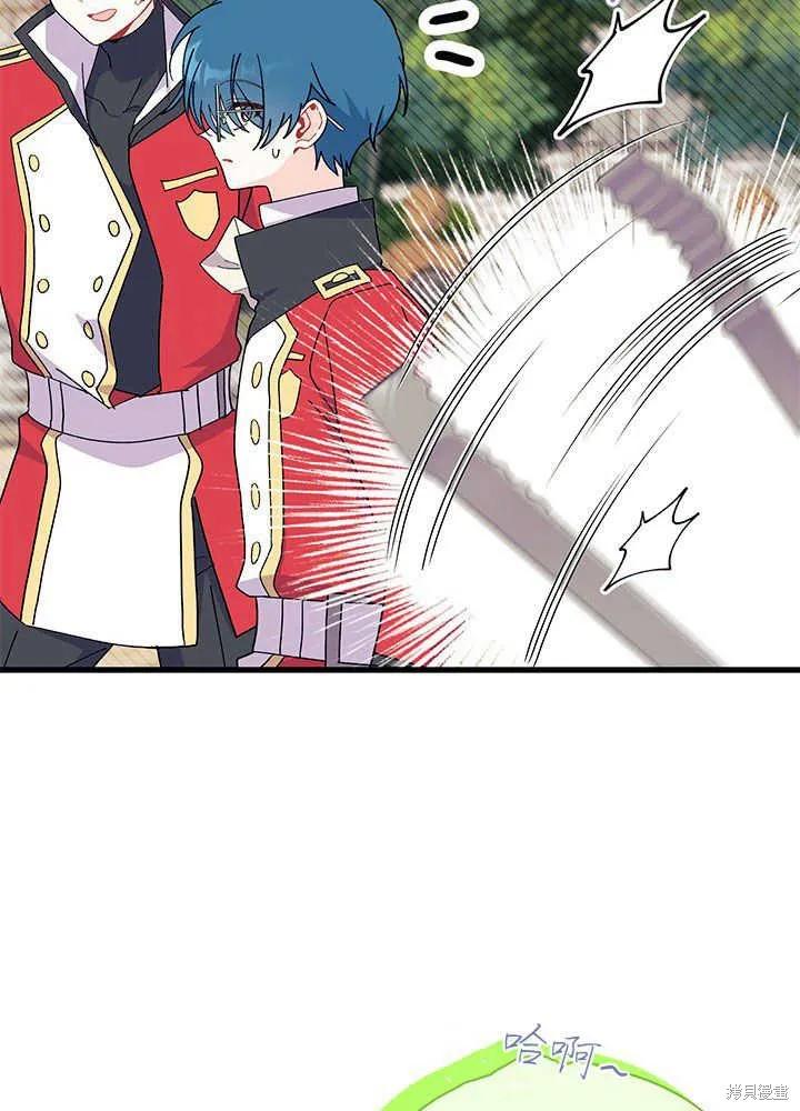《我不想当鹊桥》第53话 第28页