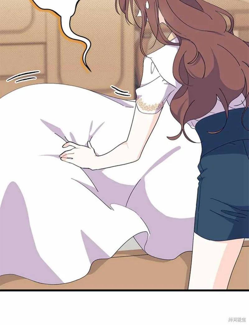 《我不想当鹊桥》第54话 第60页