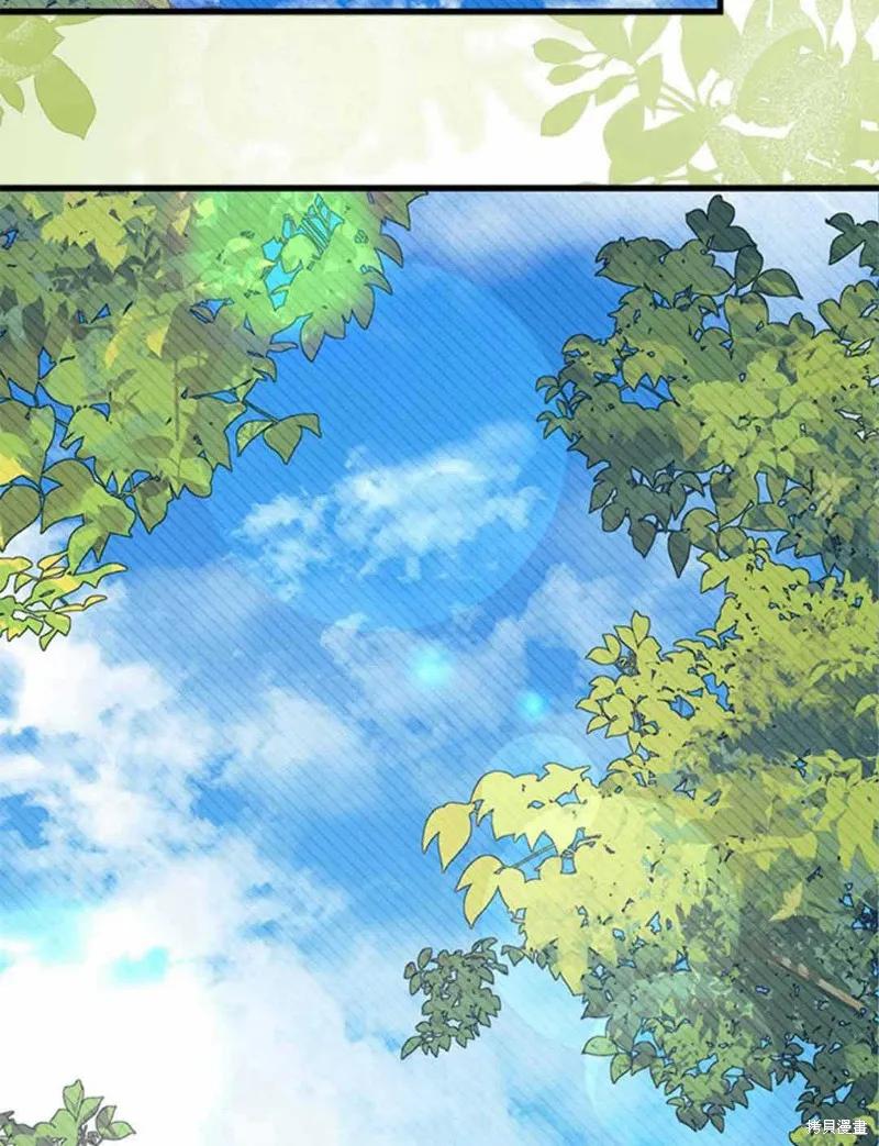 《我不想当鹊桥》第54话 第54页