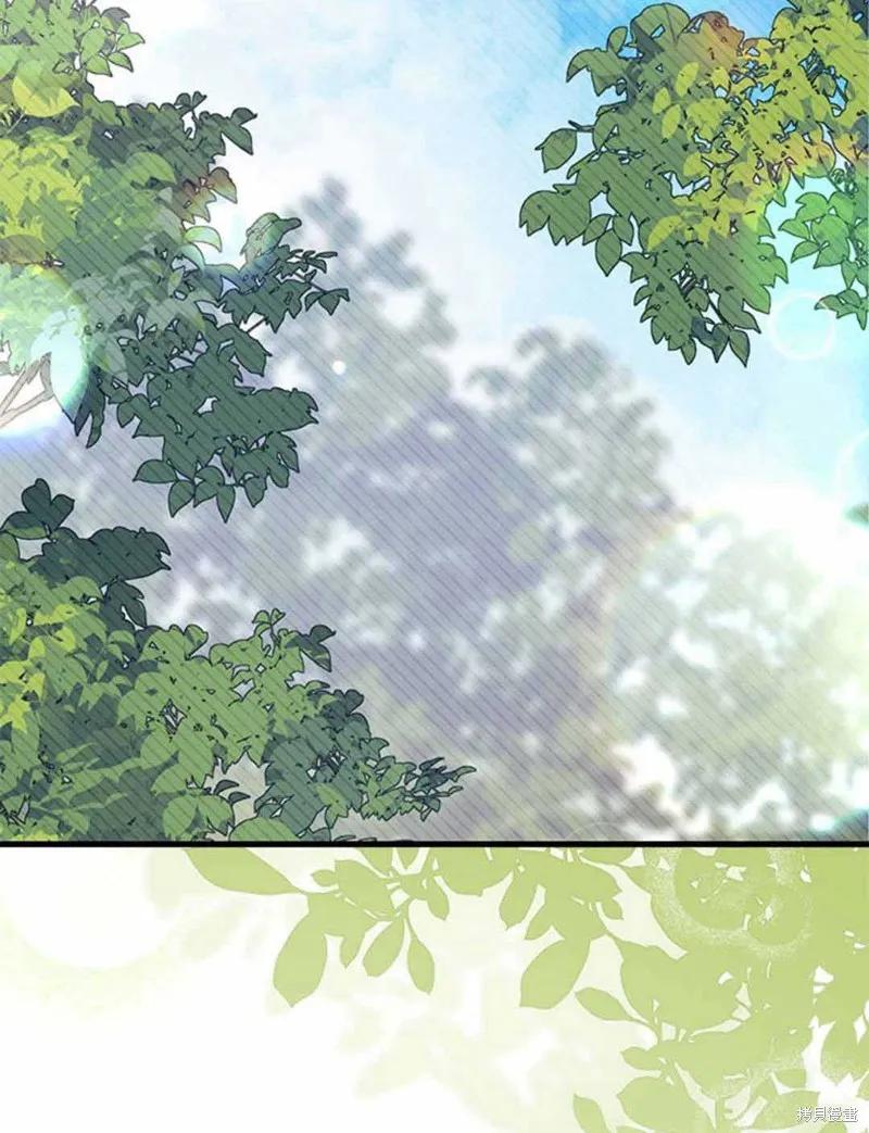 《我不想当鹊桥》第54话 第55页