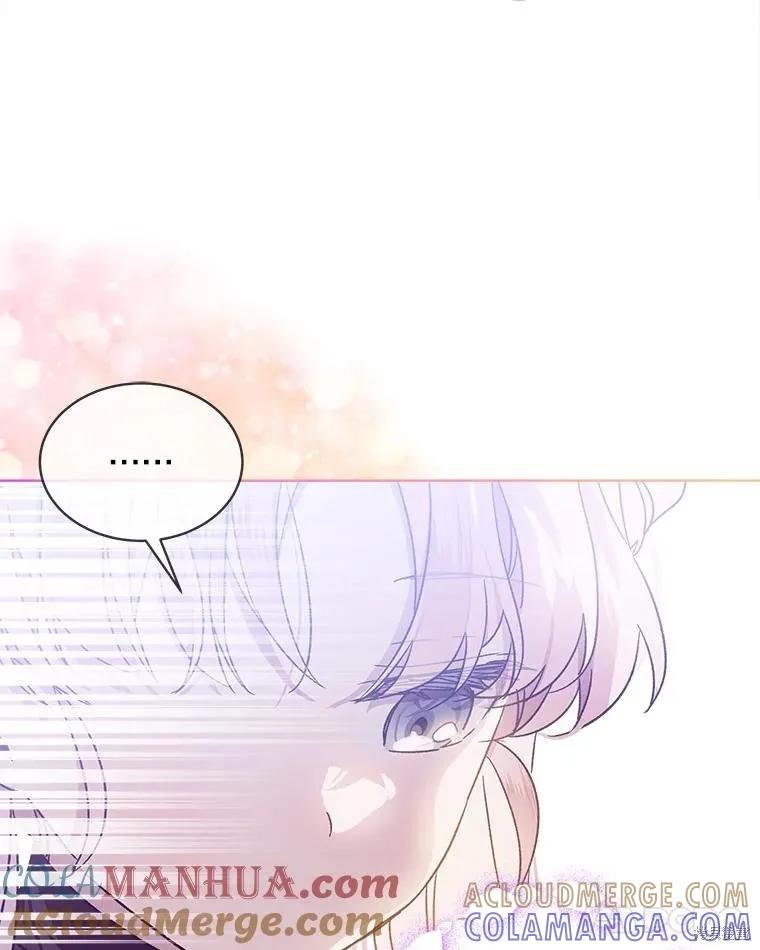 《不熟练的女士》第55话 第25页