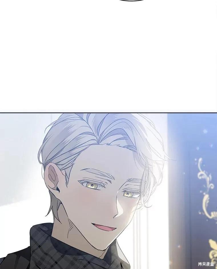 《不熟练的女士》第55话 第42页