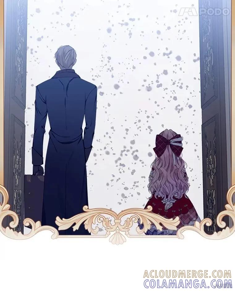 《不熟练的女士》第55话 第40页