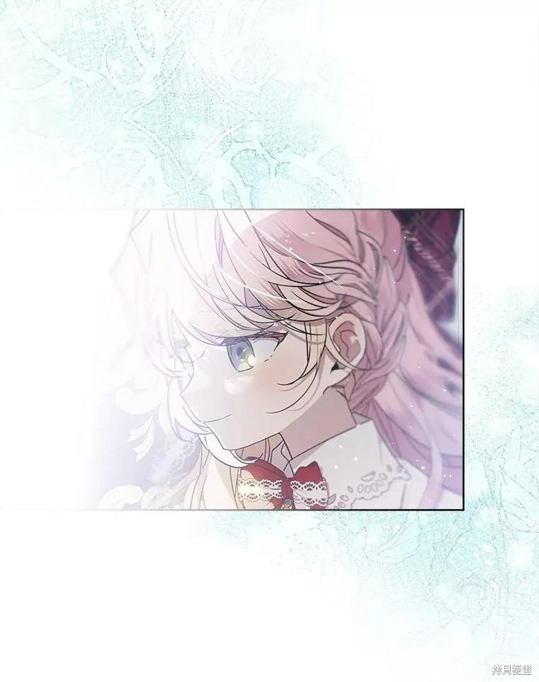《不熟练的女士》第55话 第54页