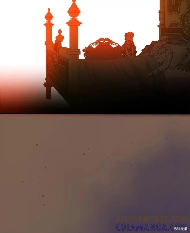 《不熟练的女士》第56话 第88页