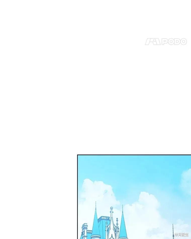 《不熟练的女士》第56话 第39页