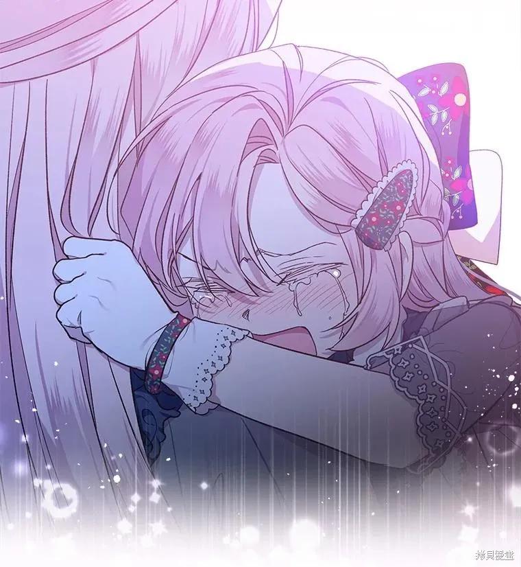 《不熟练的女士》第56话 第92页