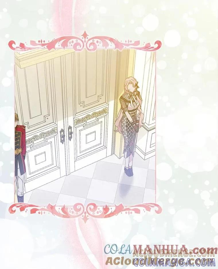 《不熟练的女士》第56话 第70页