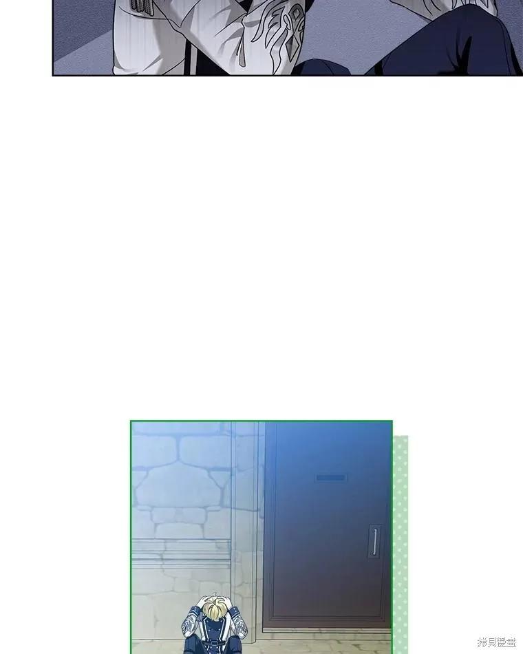 《不熟练的女士》第58话 第89页