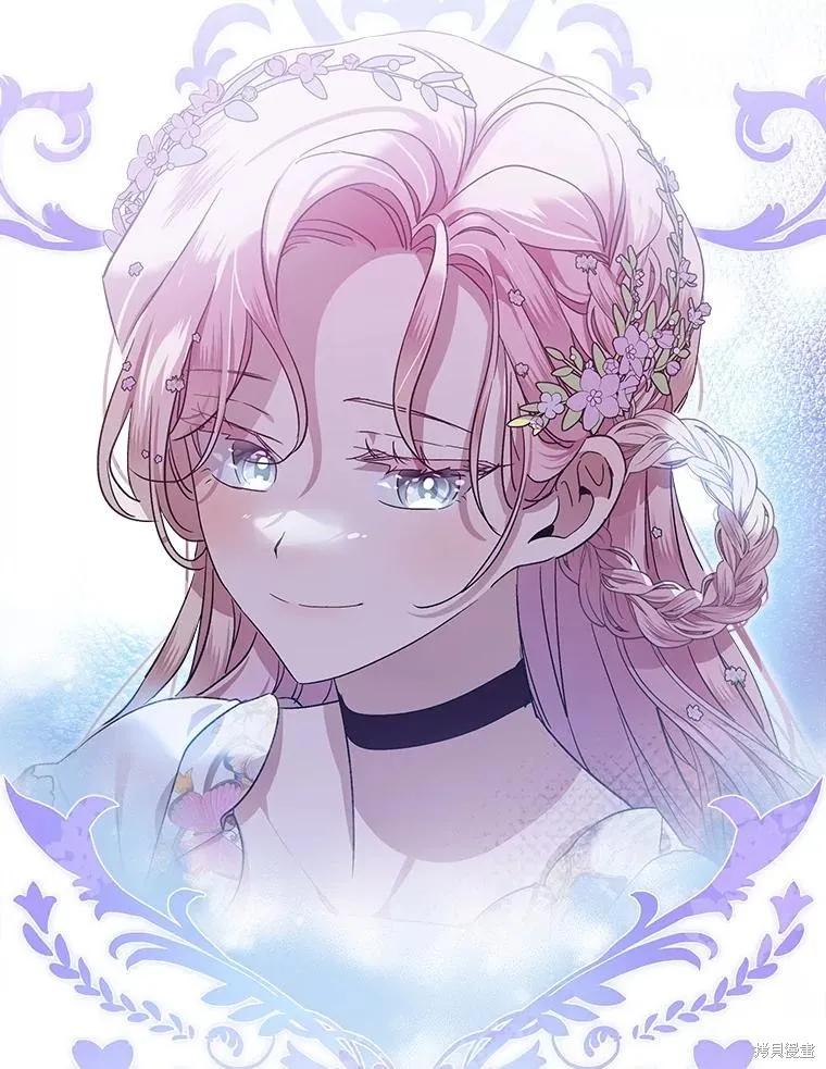 《不熟练的女士》第59话 第17页