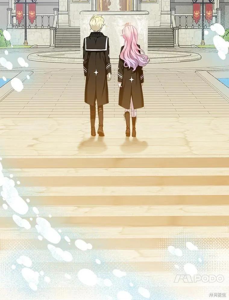 《不熟练的女士》第59话 第93页