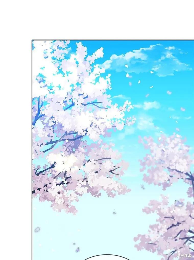 《不熟练的女士》第59话 第23页