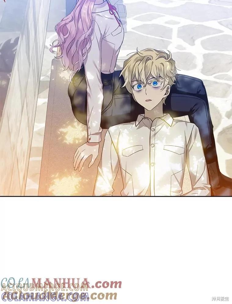 《不熟练的女士》第59话 第58页