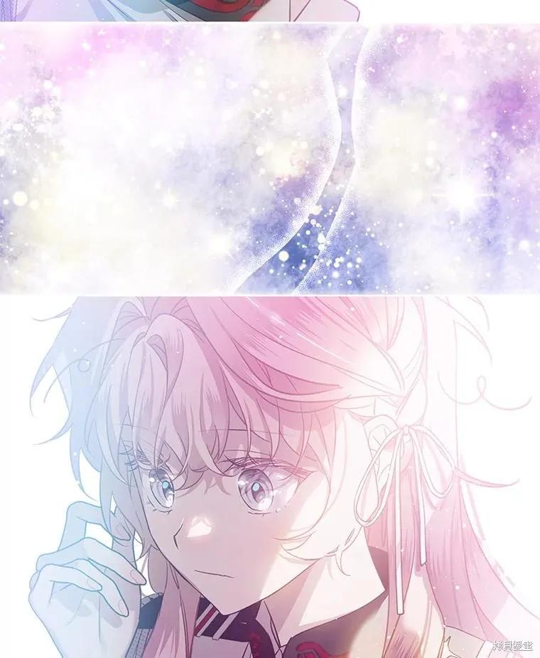 《不熟练的女士》第61话 第84页