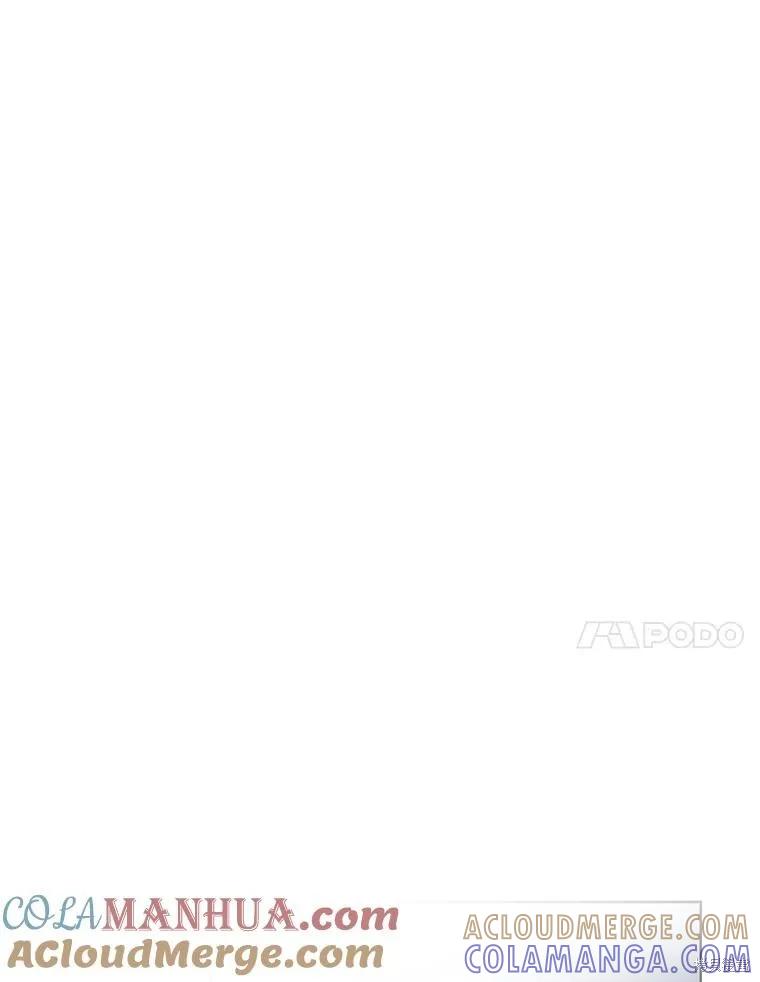 《不熟练的女士》第61话 第89页