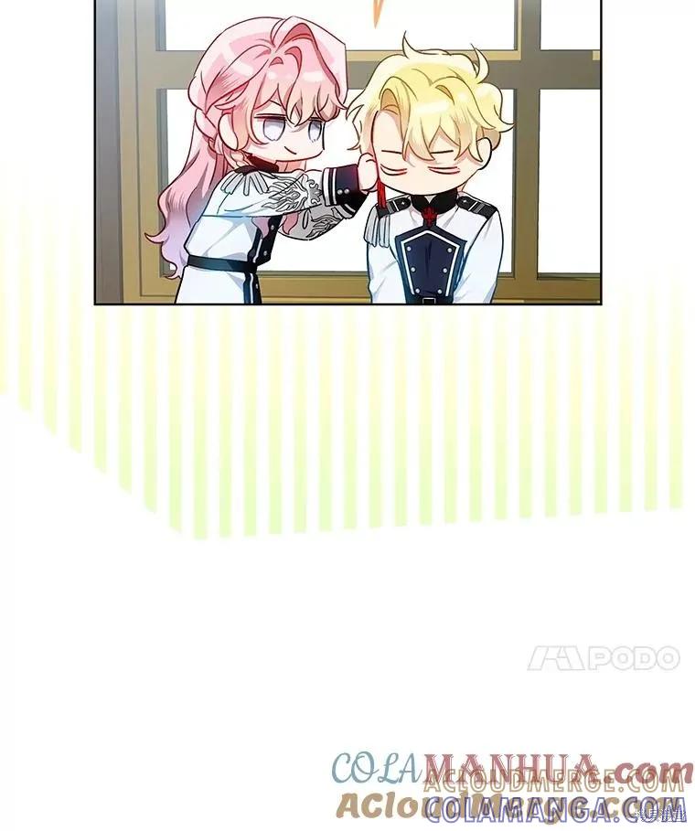 《不熟练的女士》第62话 第93页