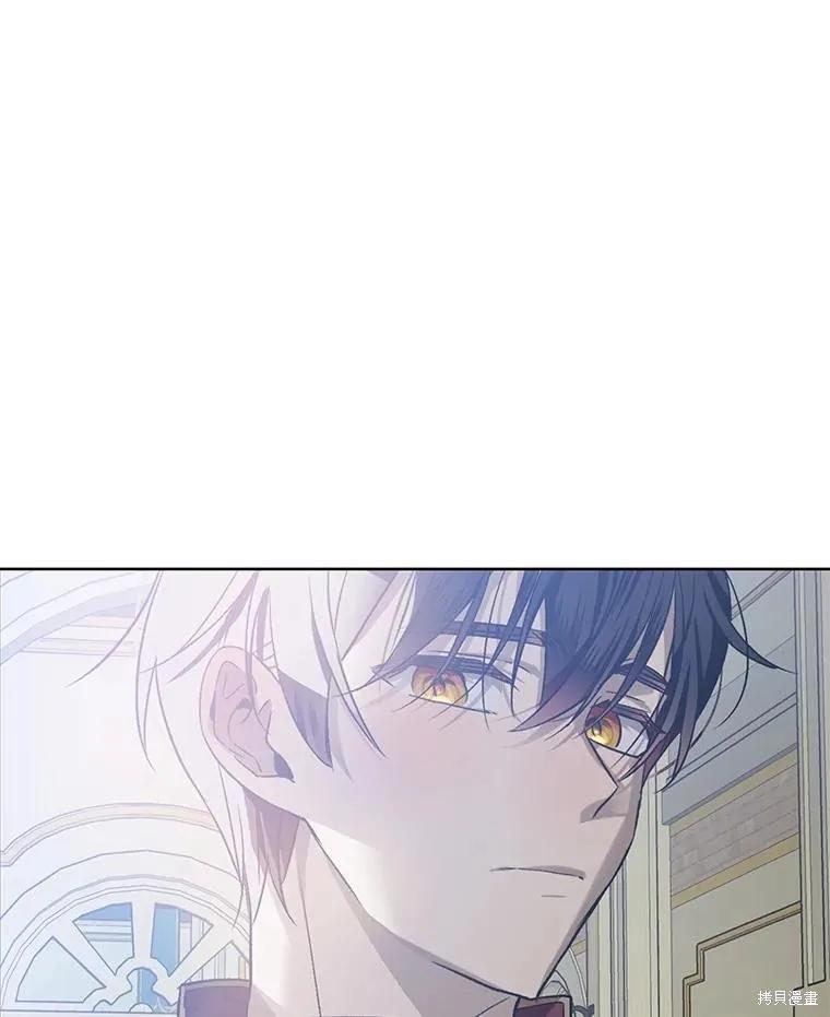 《不熟练的女士》第62话 第54页
