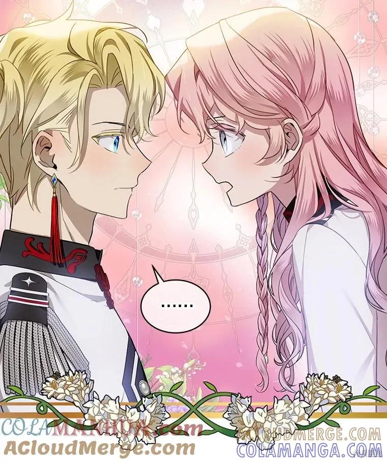 《不熟练的女士》第62话 第109页