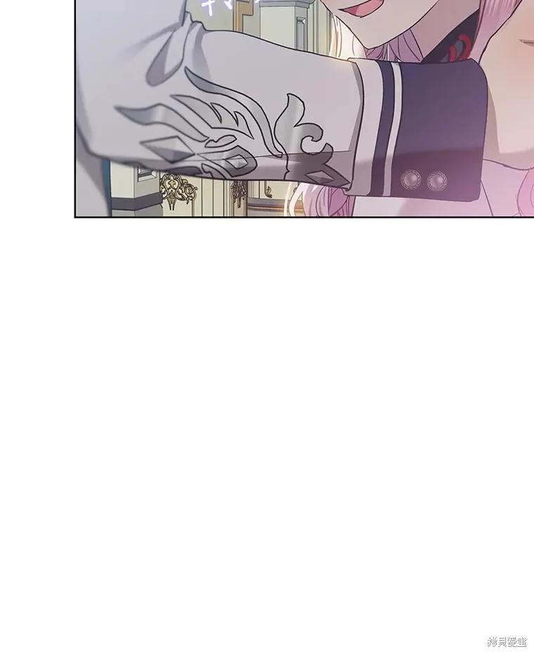 《不熟练的女士》第62话 第74页