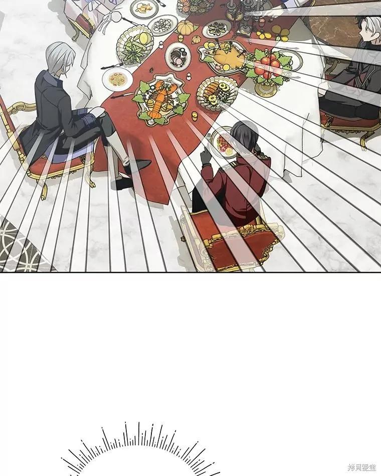 《不熟练的女士》第63话 第106页