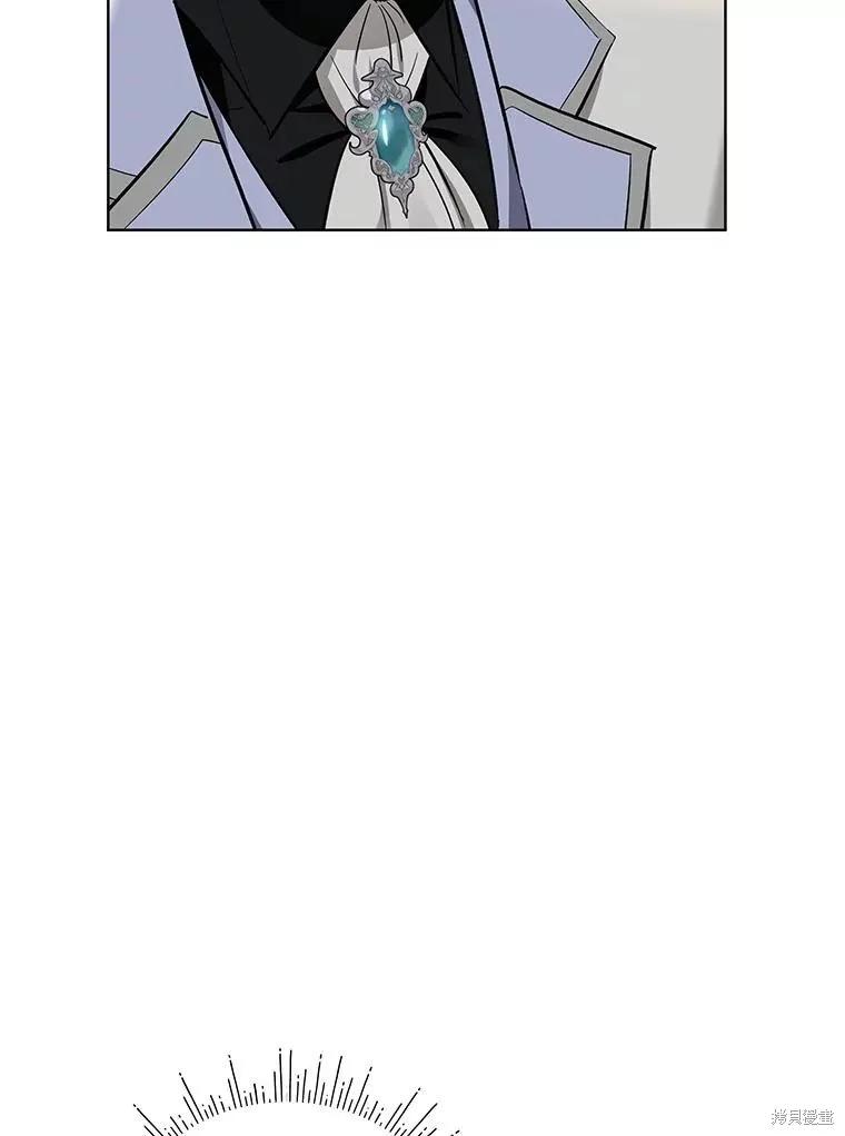 《不熟练的女士》第63话 第139页
