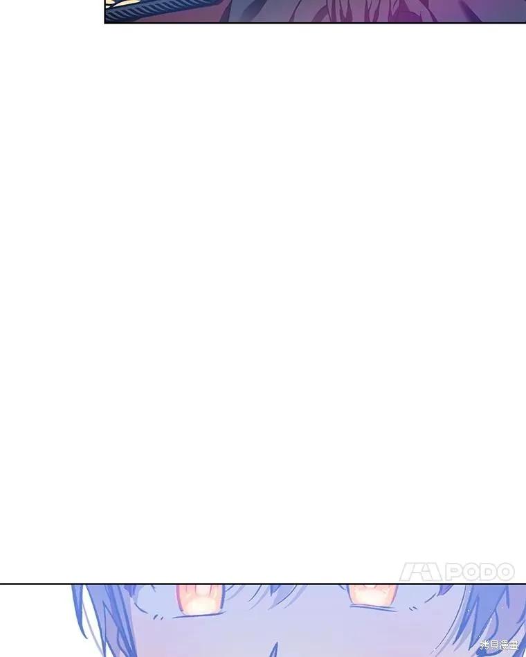 《不熟练的女士》第63话 第103页