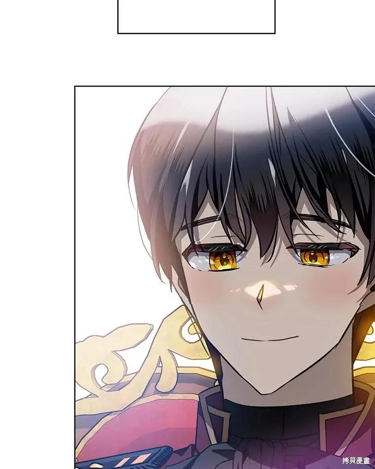 《不熟练的女士》第63话 第102页