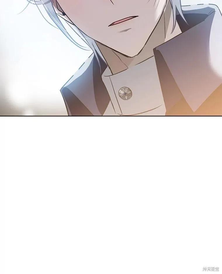 《不熟练的女士》第63话 第134页