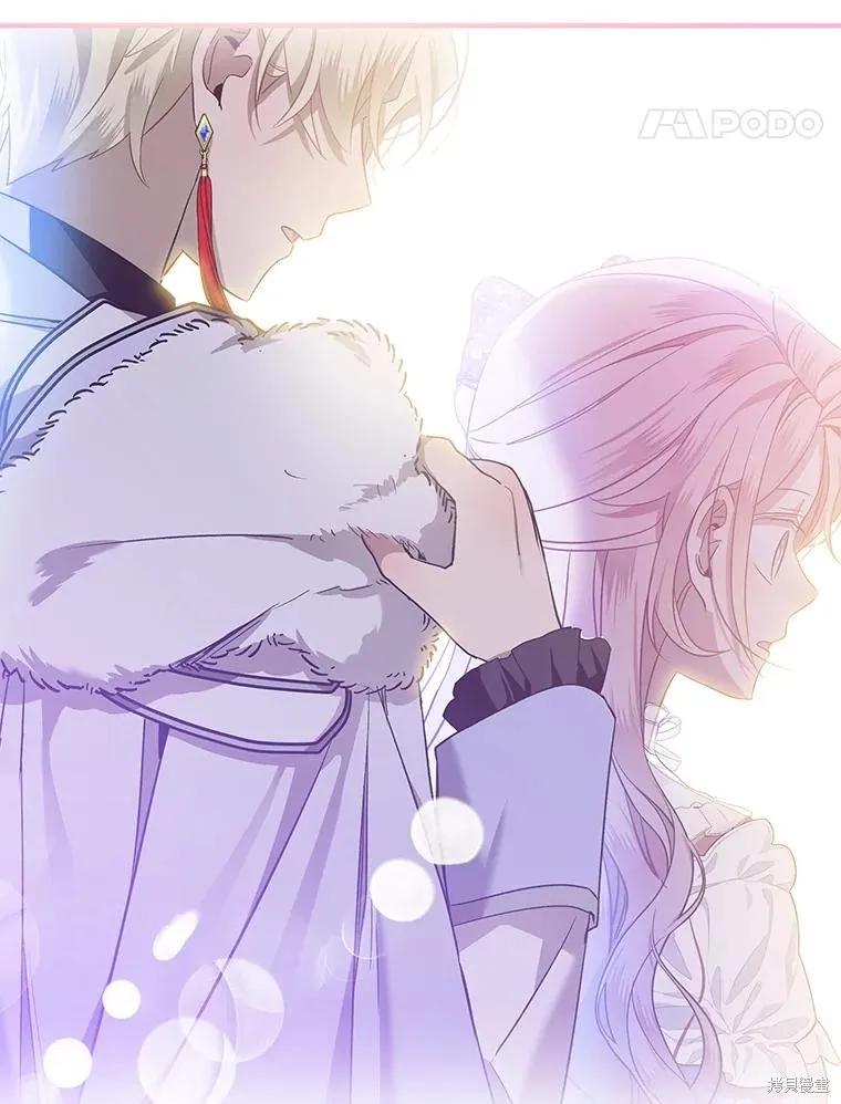 《不熟练的女士》第63话 第42页
