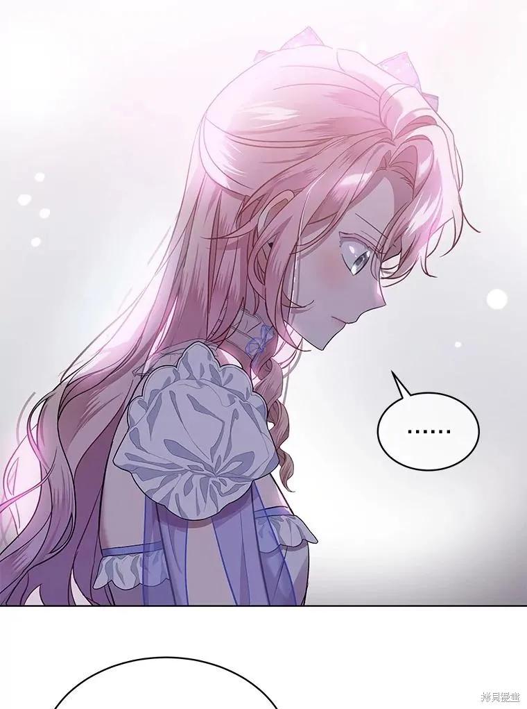 《不熟练的女士》第63话 第136页