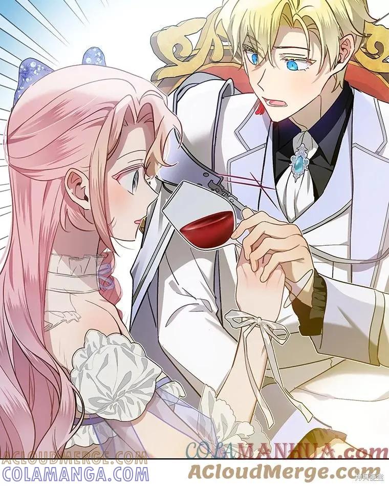 《不熟练的女士》第63话 第109页