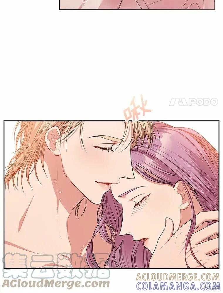 《成为暴君的秘书官》第63话 第61页