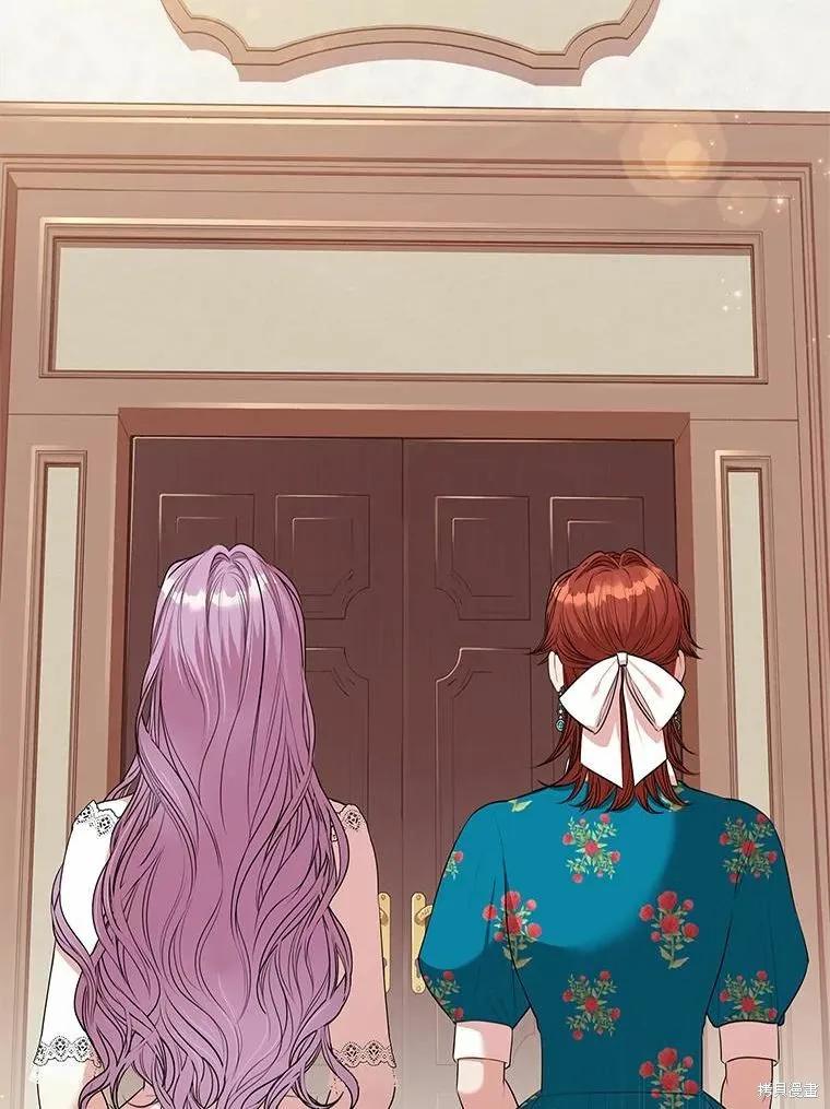 《成为暴君的秘书官》第64话 第53页