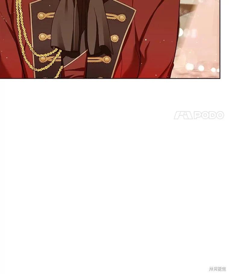 《不熟练的女士》第64话 第14页