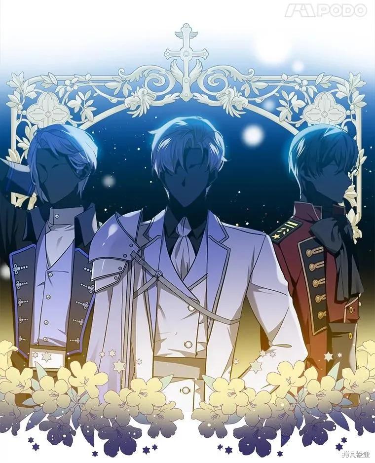 《不熟练的女士》第64话 第56页