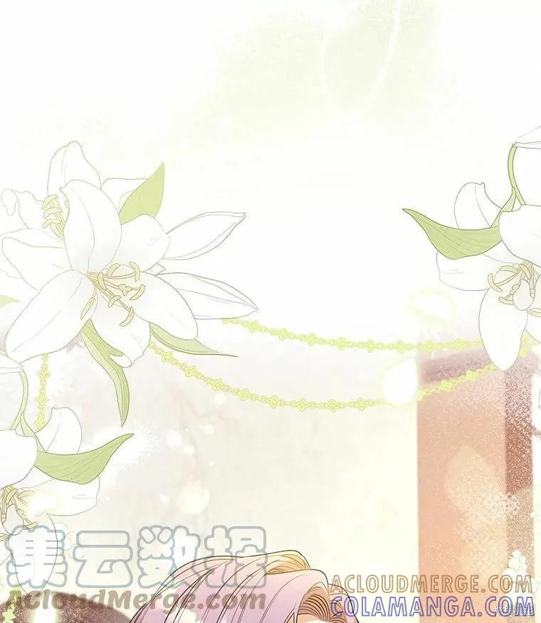 《成为暴君的秘书官》第64话 第88页