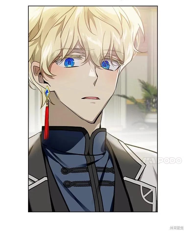 《不熟练的女士》第65话 第75页