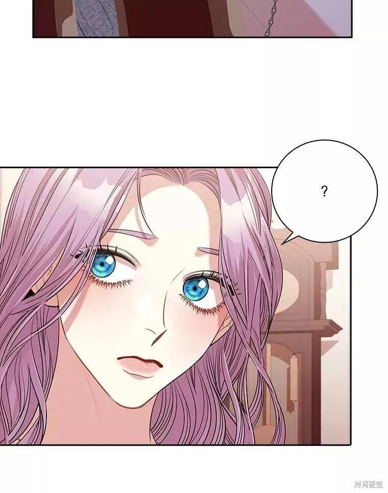 《成为暴君的秘书官》第65话 第62页
