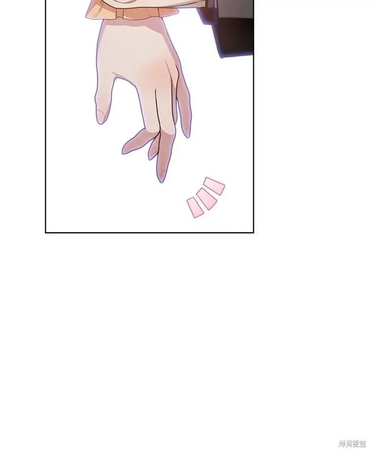 《不熟练的女士》第65话 第59页