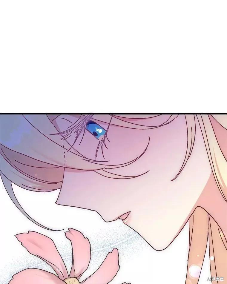 《王女在装疯卖傻》第66话 第12页