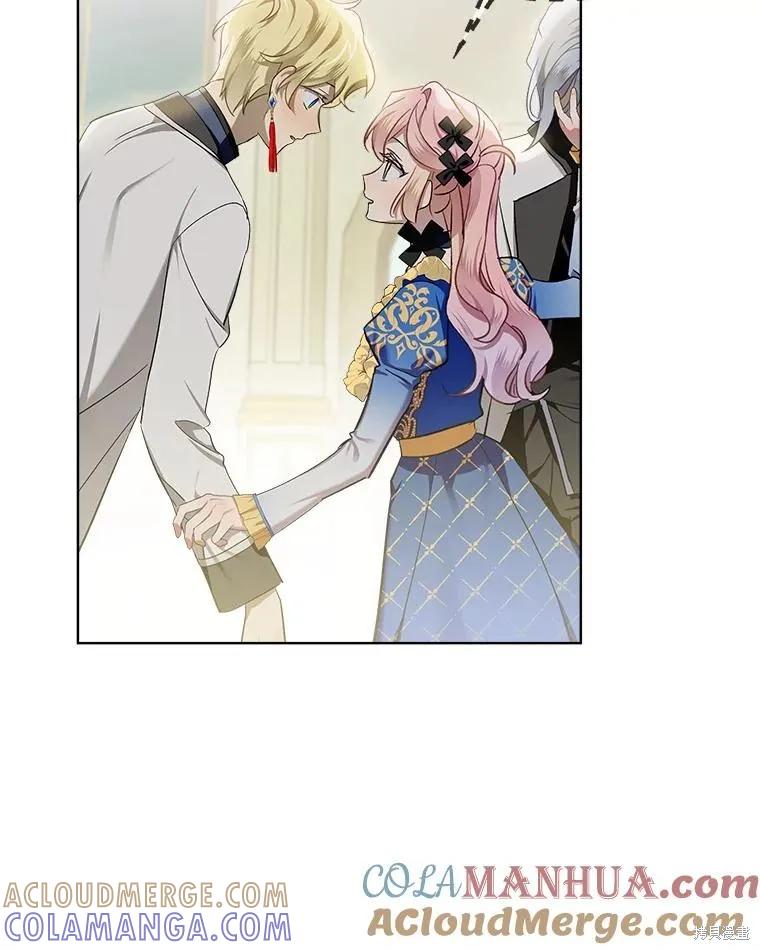 《不熟练的女士》第65话 第93页